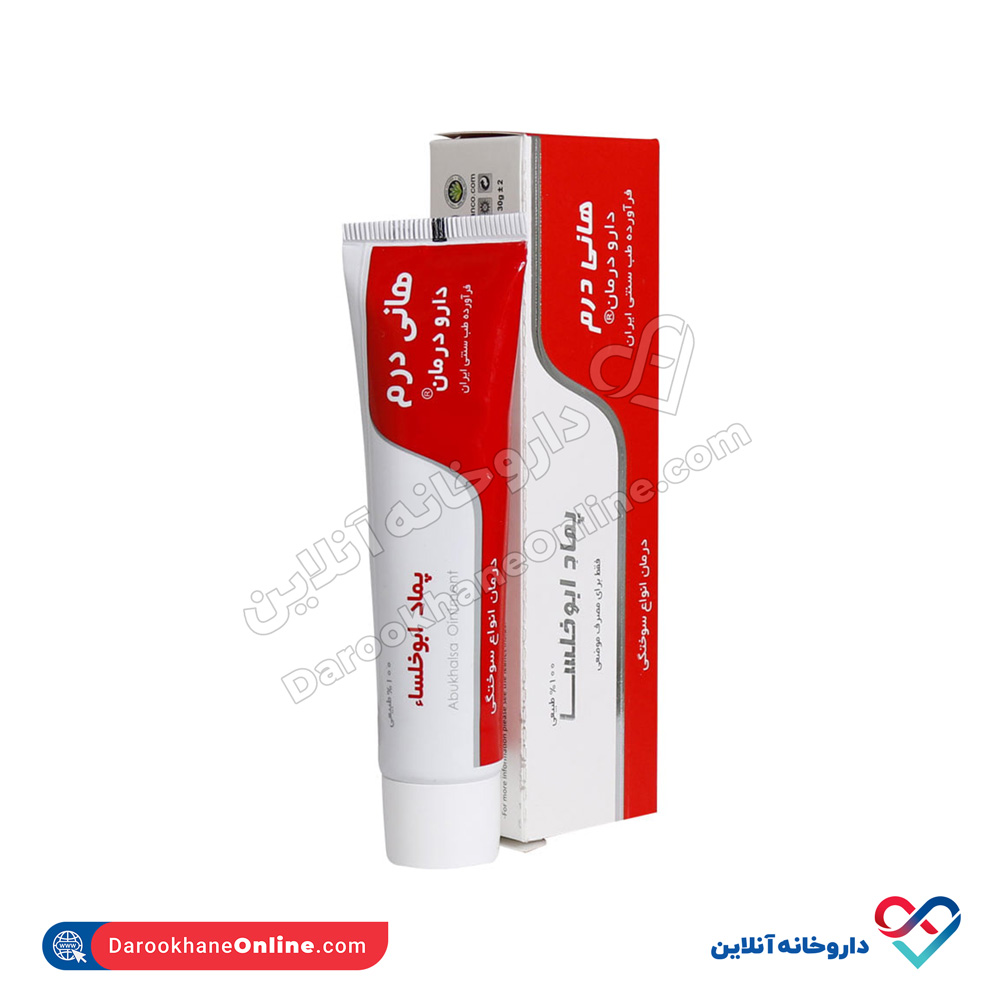 Honey-Derm-Abukhalsa-Ointment.jpg پماد سوختگی هانی درم 30 گرم - Image 1